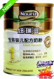 新西兰进口 纽瑞滋金装婴儿配方奶粉 1段0-6月 渗透压配方1000克