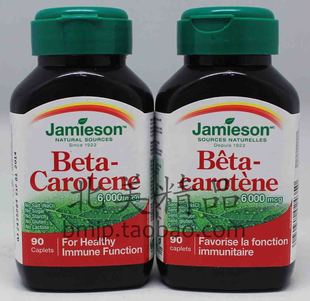 【现货】加拿大 Jamieson健美生胡萝卜素 6000mcg 90粒