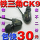 铁三角EC7新选择铁三角CK9耳机