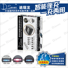 Dseven(迪瑞龙)品牌 魅族 M8 座充 M8 充电器