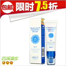 包邮正品beely水漾三维零辐射出水BB霜50ml 裸妆补水遮瑕