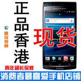 Sony Ericsson/���ᰮ���� LT18i/Xperia arc S ��������4.0ϵͳ