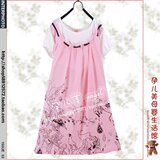 孕儿美*孕妇裙夏装纯棉孕妇装春夏装韩版韩国新款 时尚孕妇连衣裙

优惠5%返利:0.0325