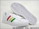 正品阿迪达斯adidas 三叶草 白红绿灯 经典