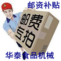 International makeup Freight makeup How many? How many?in the Kitchen/Cooking utensils , Barbecue/Bakeware , Baking DIY Appliance , Oven category - from Buy2taobao.com to provide professional Taobao agent buy service