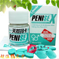 进口男用天然玛卡片 补肾延时增硬阳痿威哥用品阴茎增大生精必备