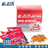 益力健 婴幼儿儿童胡萝卜牛肉松/猪肉松 买四送一 特价包邮