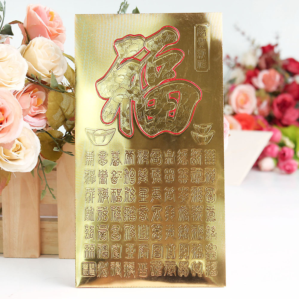 婚庆用品\结婚\改口高档烫金万元福字大红包\创意\利是封4867 30g 婚庆用品\结婚\改口高档烫金万元福字大红包\创意\利是封4867 30g