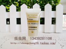 L&lsquo;oreal/ŷ���Ž������վ���Һ 5ml ����ԭ���� ר����ƷС��438