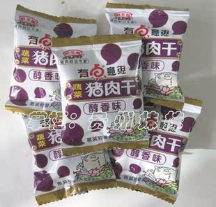  【6元不限重】黔五福有点香醇香味蔬菜猪肉干500克(买二包邮)