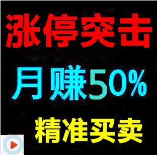 通达信股票炒股软件中长线指标私募黑马系统选