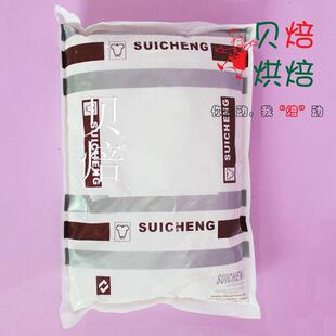 穗城全麦粉 德国进口 健康面包原料 烘焙原料 500g分装
