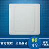 西蒙55系列开关插座空白面板86型，带雅白色白面板(白面板)白盖板(白盖板)白板n51000