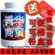 商家正品赠可可粉康比特360度<span class=H>左旋肉碱</span>湖南卫视推荐 买1送7