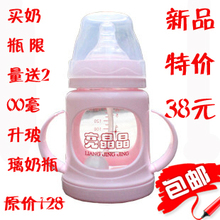 Ӥ�����ھ����������ֱ�������ƿ 150ml