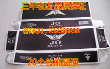 4号越南黑JO 黑杰克 黑鹰 越南烟标正品批发包邮 满20张包邮圆通