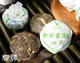 原味普洱 迷你沱茶 普洱茶 生茶 云南普洱沱茶 普洱沱茶 特价