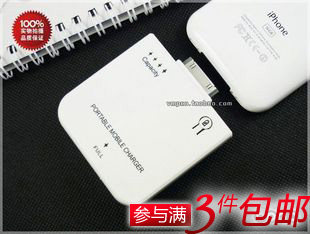 苹果<span class=H>i</span>phone 4 外置电池 3gs 4S 移动电源 移动充电宝 <span class=H>1900</span>毫安