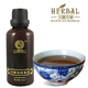 正品汉萱本草 祛痘套装E 中药内调外用 顽痘/青春痘/痤疮/粉刺