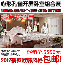 简欧式卧室组合套装 韩式双人床床头柜梳妆台衣柜组合 C03#包邮