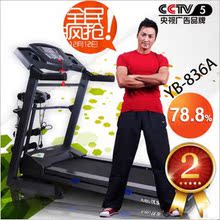 央视品牌|正品优步YB-836A家用豪华版特价电动多功能折叠跑步机