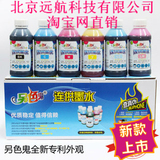 taobao english 8629136761