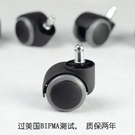 Office chair wheels Intermediate Executive Chair The boss chair Universal wheel Castor pulley Circlip typein the Basic building materials , Home Hardware , Furniture Hardware , Casters/Wheels category - from Buy2taobao.com to provide professional Taobao agent buy service