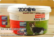 ��������Braphar ��è�̷� 200g (���μӰ���)
