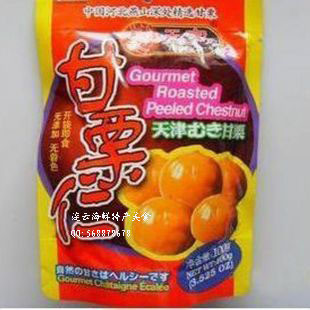  皇冠店特价： 野生甘栗仁 出口日韩 香甜软糯 开袋即食 100g装