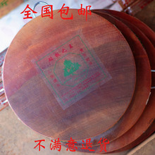 正宗越南天然 无心铁木 砧板 宪木砚木 菜板圆型双面用抗菌 包邮