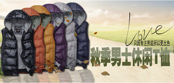 天猫 <em>男式</em>休闲棉<em>马甲</em> 仅四色可选 <em>尺码</em>不全_一