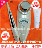 情人节贝思得/AR178/AR289光子嫩肤超声波导入导出仪洁面美容仪器