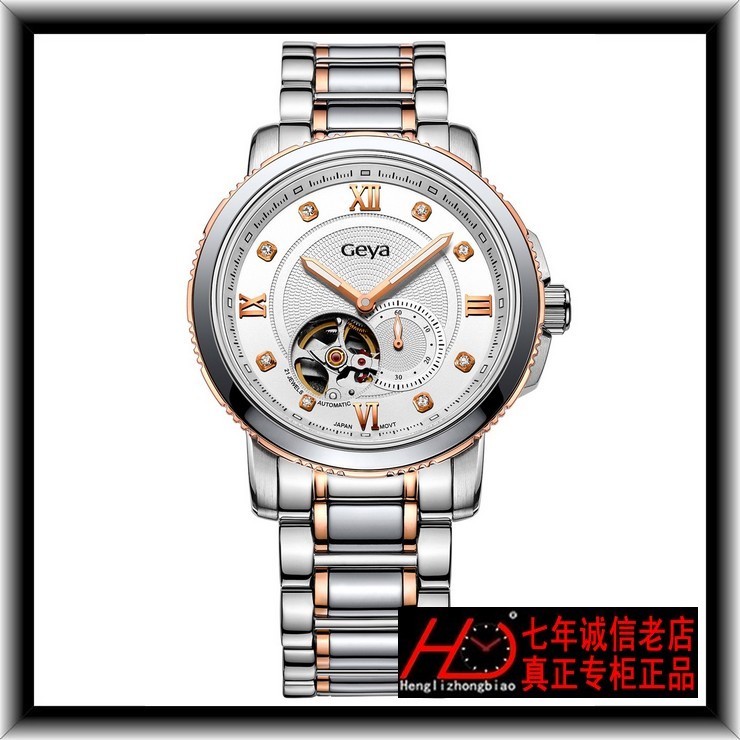 Gaya table G08132GHW White plate male table 8132GHW Mechanical watch all steel quality goods 8132G quality goodsin the Wristwatch , Watch category - from Buy2taobao.com to provide professional Taobao agent buy service