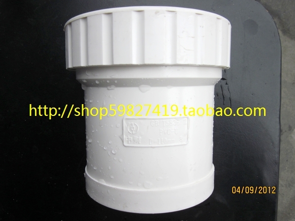 中财PVC排水管伸缩节\/活接 下水管管件 DN50