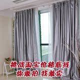 taobao english 9656205633
