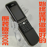 ��������� 8900e  8900 e������������JAVAQQ ��ѯ�ͷ�����Ʒ��