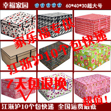 ��ʹ� �ɲ�ϴ���������䴢����������60*40*30 ���㻦10������