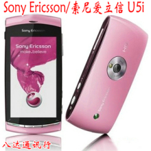 Sony Ericsson/���ᰮ���� U5i/Vivaz ���������ֻ� 800W����