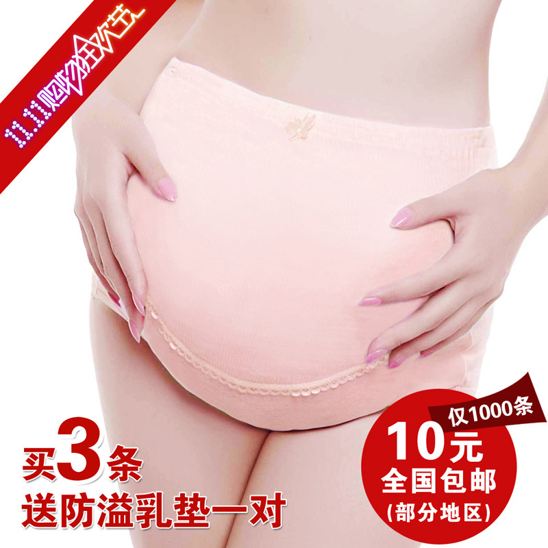 <em>孕妇</em>内裤<em>穿什么</em>样的好?<em>什么牌子好</em>?_哪个牌子