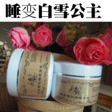 【淘宝小馨】D3焕白雪肌睡眠面膜 可以按摩出水珠哦【附效果图】