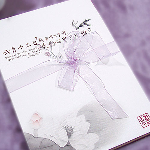 荷悦签到本|婚庆个性定制签名册|结婚嘉宾礼金簿|创意婚礼用品 荷悦签到本|婚庆个性定制签名册|结婚嘉宾礼金簿|创意婚礼用品