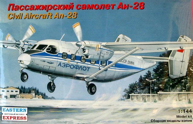 东方快车苏联安-28/an-28轻型客机/运输机1/144拼装仿真飞机模型