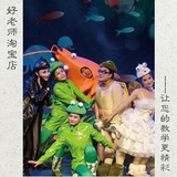 幼儿童话剧情景剧:《自作聪明的小花猫》