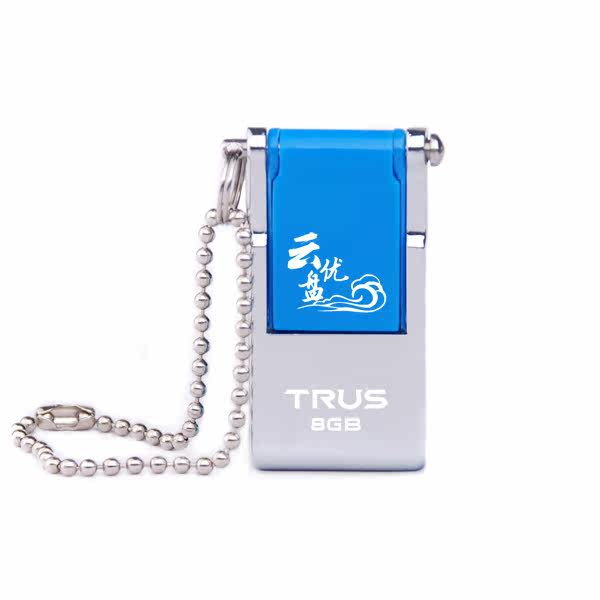 TRUS趋势 8GB创意个性云优盘 加密礼品U盘情人节特价
