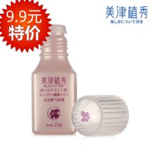 美津植秀旗舰店泡泡氧气面膜 20ml 美白保湿 屈臣氏正品