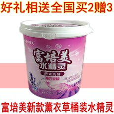 Стиральный порошок Подлинная богатой культурой красивый