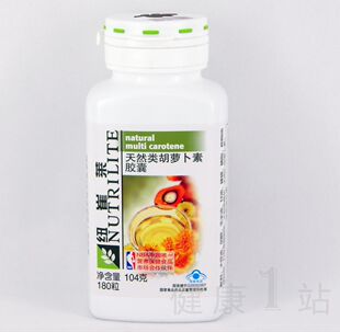  商家认证|㊣国产安利正品折扣 纽崔莱 天然类胡萝卜素（180粒）VA