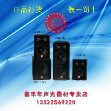 JBL��̨רҵ����/JBL MDD-215����/JBL MDD215רҵ����