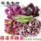 上下架计划:花草茶组合排毒养颜玫瑰花茶洛神花甜菊叶桃花千日红满38元包邮