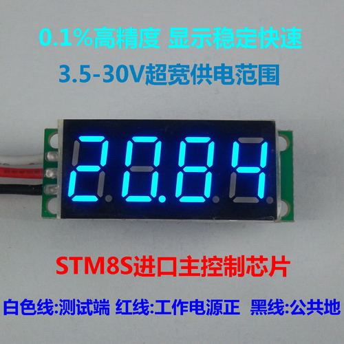 4位 LED数显电压表头 0V-150V直流数字电压表 供电4-30V /0.36寸在类目 五金/工具, 仪器仪表, 其它仪表仪器中 - 来自Buy2taobao.com提供专业的淘宝代购服务